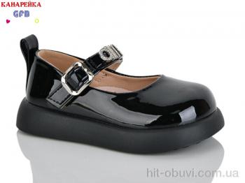Туфлі GFB-Канарейка D628-4