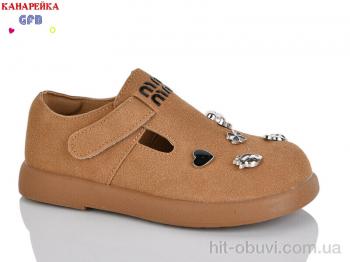 Туфлі GFB-Канарейка C726-3
