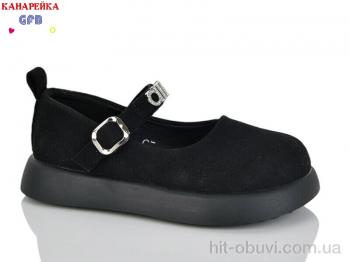 Туфлі GFB-Канарейка C728-1