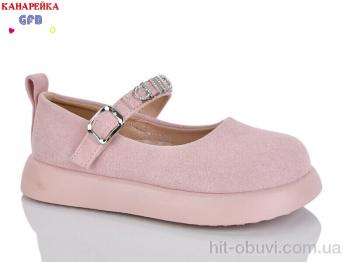 Туфлі GFB-Канарейка C728-3