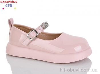 Туфлі GFB-Канарейка C728-7