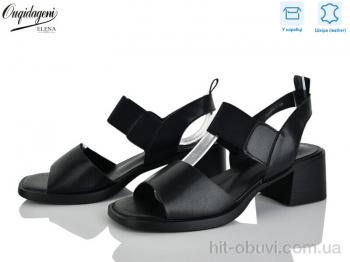 Босоніжки Dageni F22196-1