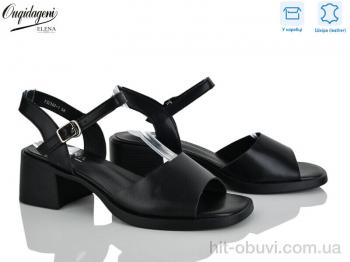 Босоножки Dageni F22197-1