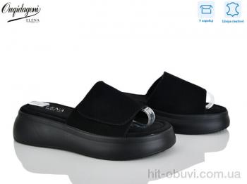 Шльопанці Dageni F223-8A