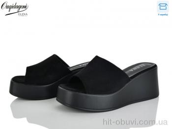 Шльопанці Dageni F88-7