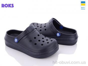 Кроксы Roks Progress 312 темно-синій