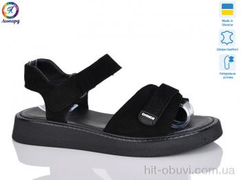 Босоніжки Леопард 142-9