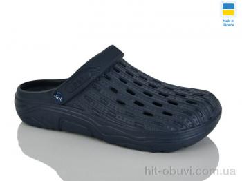 Крокси Progress Крок крокси М71 синій