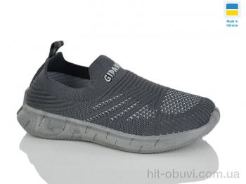 Кросівки Progress Гіпаніс Д306 т.сірий