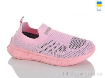 Кросівки Progress Гіпаніс Д306 пудра