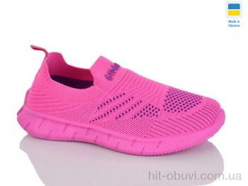 Кросівки Progress Гіпаніс Д306 фуксія