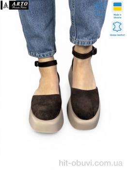 Босоніжки ARTO 201 кор.з.
