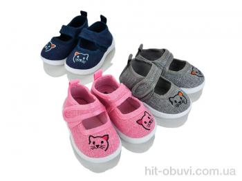 Капці Blue Rama S15 mix