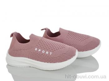 Кросівки Blue Rama S127-8