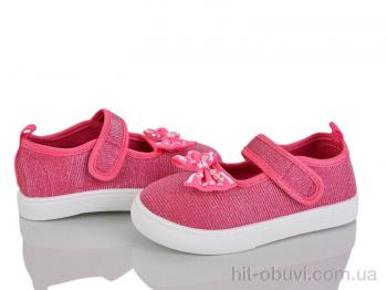 Капці Blue Rama, M101-8