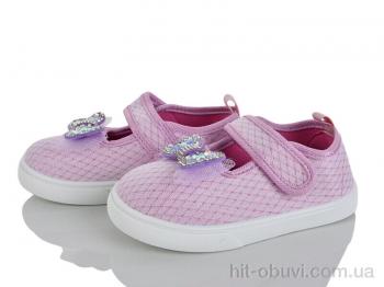 Капці Blue Rama, W302-8