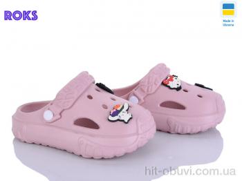 Крокси Roks 1003 пудра