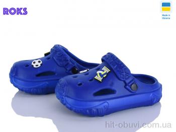 Крокси Roks 1003 ультра синій