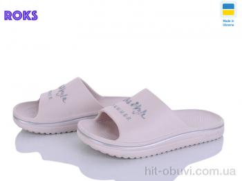 Шльопанці Roks 506-012 бежевий