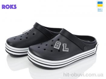 Крокси Roks, Dago 601 чорний
