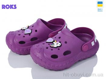 Крокси Roks Dago 333 бузок