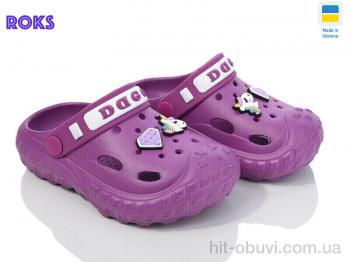 Кроксы Roks Dago 333 бузковий