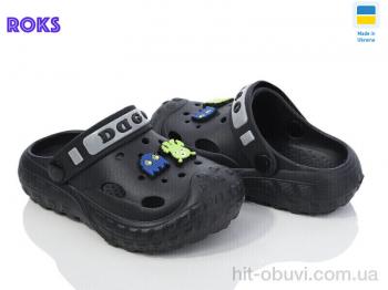 Крокси Roks Dago 333 чорний