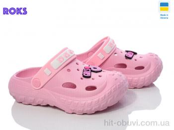 Крокси Roks Dago 333 перламутр