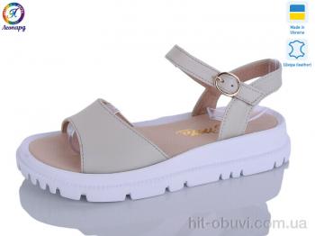 Босоніжки Леопард 163-8