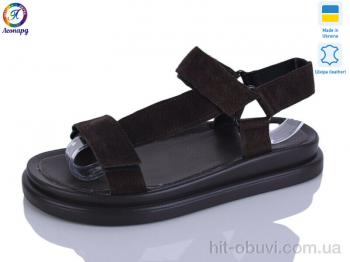 Босоніжки Леопард 01014-1