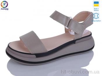 Босоніжки Леопард 205-3