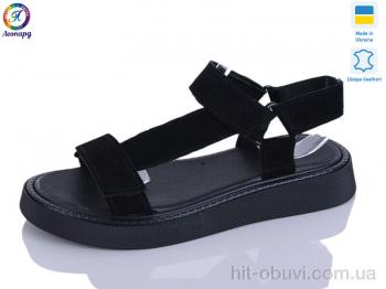 Босоніжки Леопард 142-1