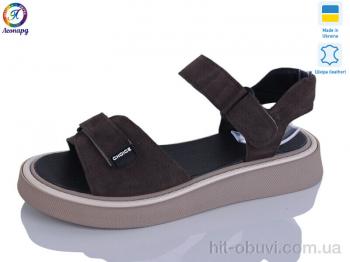 Босоніжки Леопард А142-10