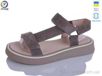 Босоніжки Леопард 142-18