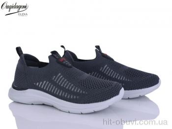 Кросівки Dageni B2581-3