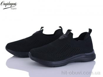 Кросівки Dageni B2581-7