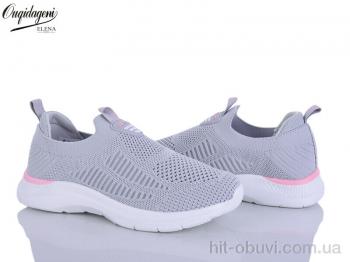 Кросівки Dageni B2581-14