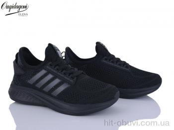 Кросівки Dageni B2526-7