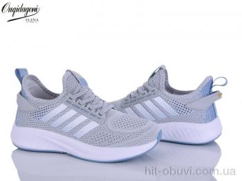 Кросівки Dageni B2526-14