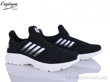 Кроссовки Dageni A99352-1