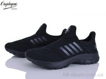 Кроссовки Dageni A99352-4