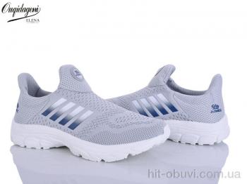 Кроссовки Dageni A99352-14