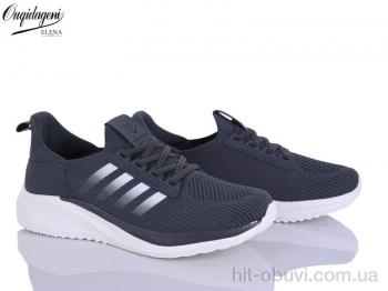 Кроссовки Dageni A2590-3