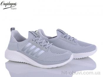 Кроссовки Dageni A2590-14