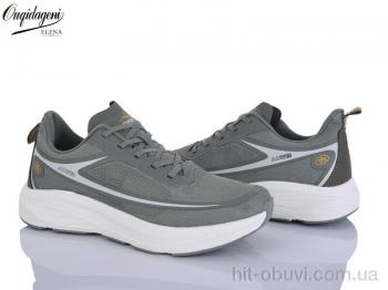 Кроссовки Dageni A2773-23