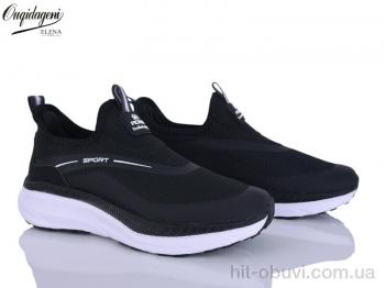 Кроссовки Dageni A2771-1