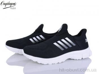 Кроссовки Dageni T99352-1