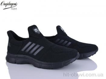 Кроссовки Dageni T99352-4