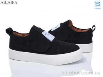 Кеди Ailaifa 8232-1