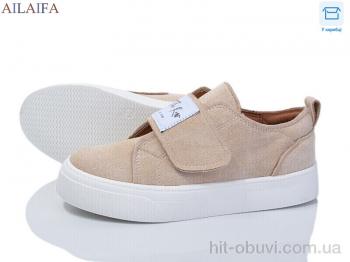 Кеди Ailaifa 8232-2